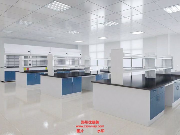 實驗室規(guī)劃設(shè)計