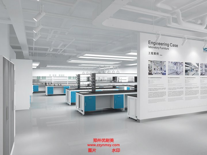 實驗室建設(shè)設(shè)計